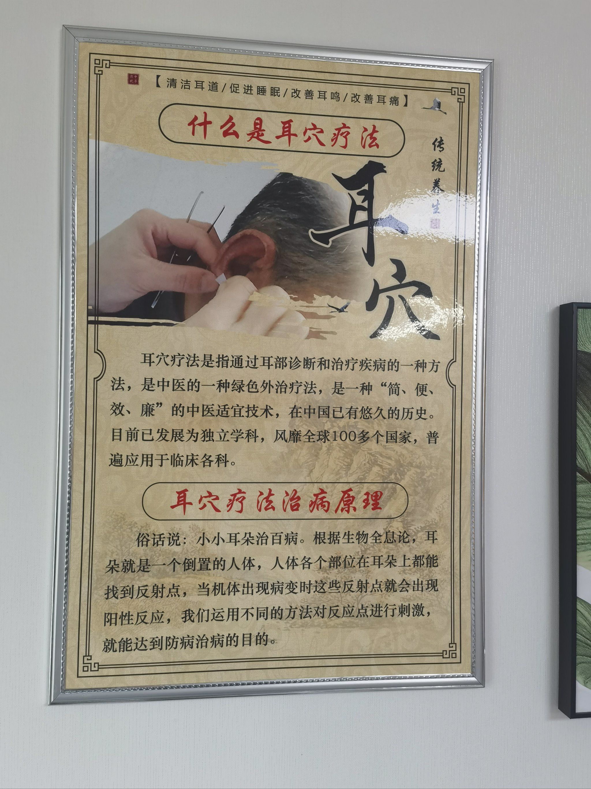 不可错过的可视采耳体验