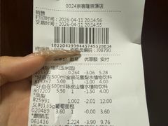 -京客隆超市(京源店)