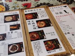 菜单-勺子米线·云南传统小吃市集(四方街店)