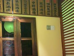 -鸟鹏烧鸟居酒屋(熙龙湾店)