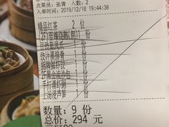 -粤域茶餐厅