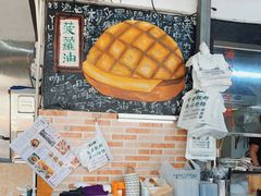 -渔记茶餐厅(渔村店)