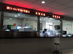 -上海市杨浦区中医医院