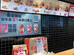 -肯德基(南京高铁1店)