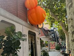 -Money Shops(愚园路店)