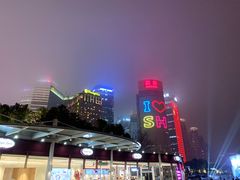 -云海肴云南菜(正大广场店)