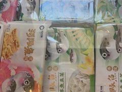 -天正河鲀·河豚亭(大连店)