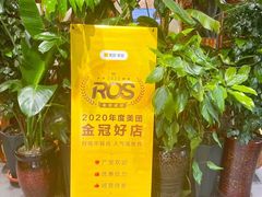 -草原塞蛮羊火锅城(港湾店)