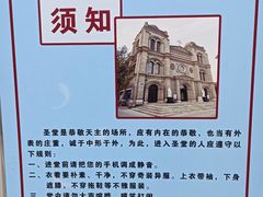 -天主教堂(莲池区)