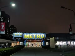 -麦德龙(闵行店)