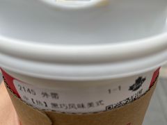 -Tims天好咖啡·贝果(锦江国金中心店)