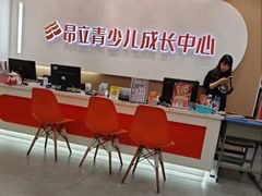 -昂立青少儿成长中心(宝山万达校区)