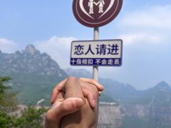 -河南宝泉旅游区