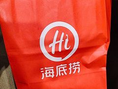 -海底捞火锅(方圆荟店)