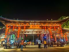 -大小河街
