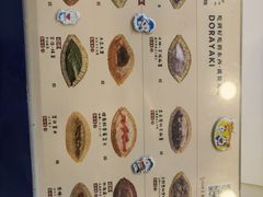 -铭果屋·铜锣烧专卖店(南京创始店)