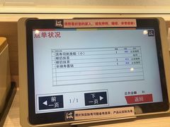-滨寿司(新街口中央商场店)