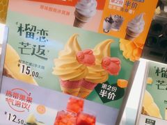 -麦当劳(廉江大道店)