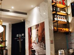 -石板街港澳冰室(天环店)