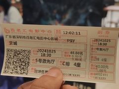 -深圳百老汇电影中心(IMAX万象天地店)
