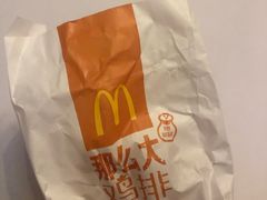 -麦当劳(仙林亚东城得来速店)