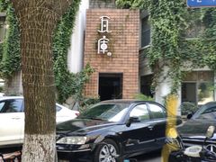-花迹(富春江东街店)