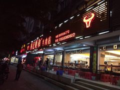 -陈记顺和潮汕牛肉火锅(韩江路店)