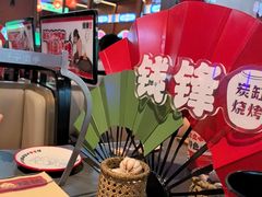 -钱锋炭缸烧烤(南湖大路总店)