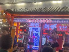 -刘姐啤酒鱼民族演艺餐厅(西街总店)