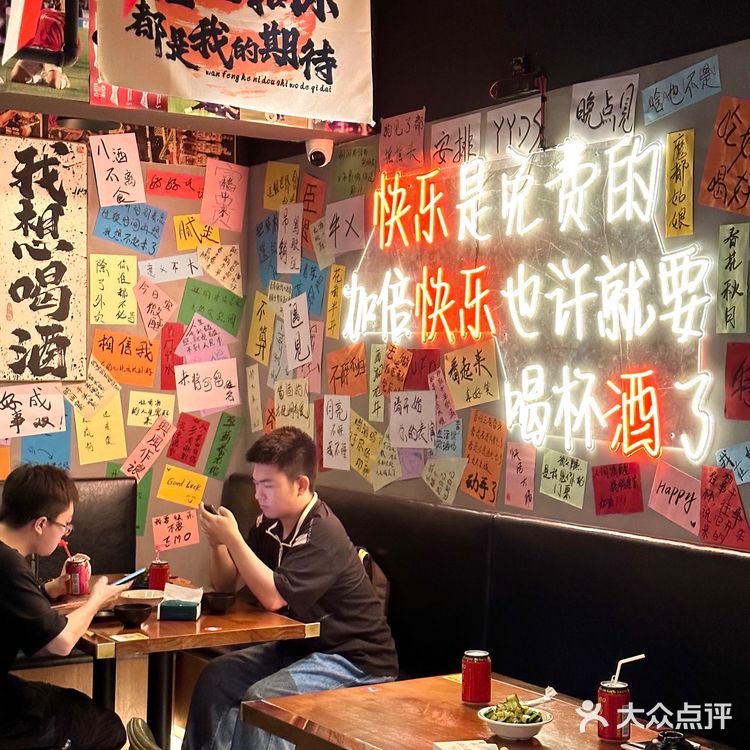每一个晚上我都期待着，听到你的那一句“晚点见