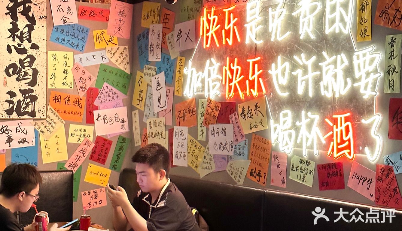 每一个晚上我都期待着，听到你的那一句“晚点见