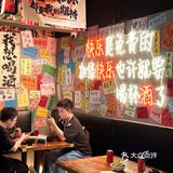 每一个晚上我都期待着，听到你的那一句“晚点见