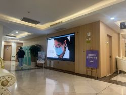 -上海伊莱美医疗美容医院