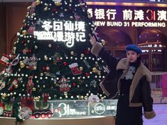 -交通银行前滩31演艺中心