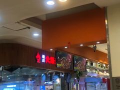门面-亚惠美食(塘沽乐购店)