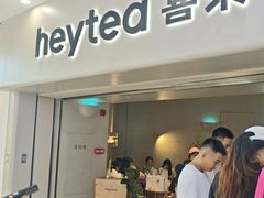 -喜茶(广州佳兆业广场店)