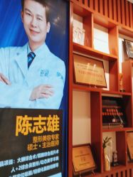 点击看大图 -天津伊美尔医疗整形美容专科医院