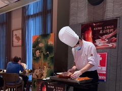 -金鸭季·北京烤鸭(深业上城店)