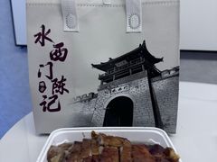 -水西门陈记鸭子店(总店)