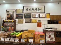 -周大娘牛乳(旧寨古村总店)