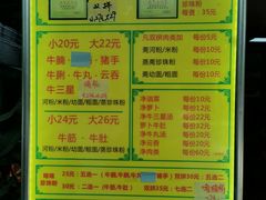 -珍珍小食店(西华路店)