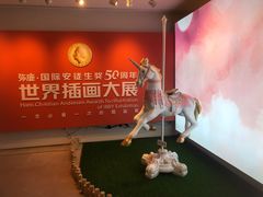 -【朵云轩艺术中心】博洛尼亚插画展·中国巡展·上海站
