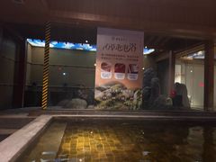 -汤泉良子(马连道店)