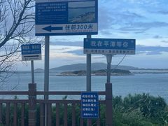 -北港方记海鲜楼·海景餐厅