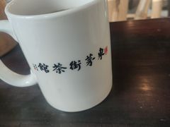 -東茅街茶馆