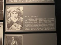 -侵华日军南京大屠杀遇难同胞纪念馆