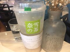 -奈雪的茶(市百一店)