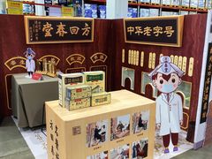 -山姆会员商店(邻瑞广场店)