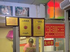 -正宗东门老牌豆芽粉