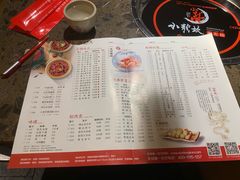 菜单-小龙坎火锅(阳泉店)